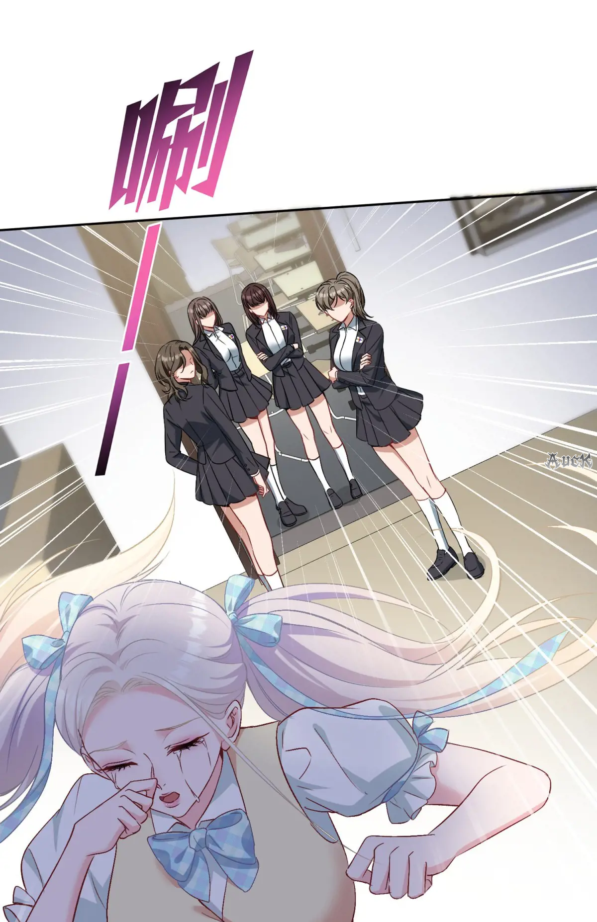 ผมไปเกาะสาวสวยกิน, แต่ตอนนี้ฉันเป็นคนร่ำรวยแล้ว~ ตอนที่ 99 หน้า 48