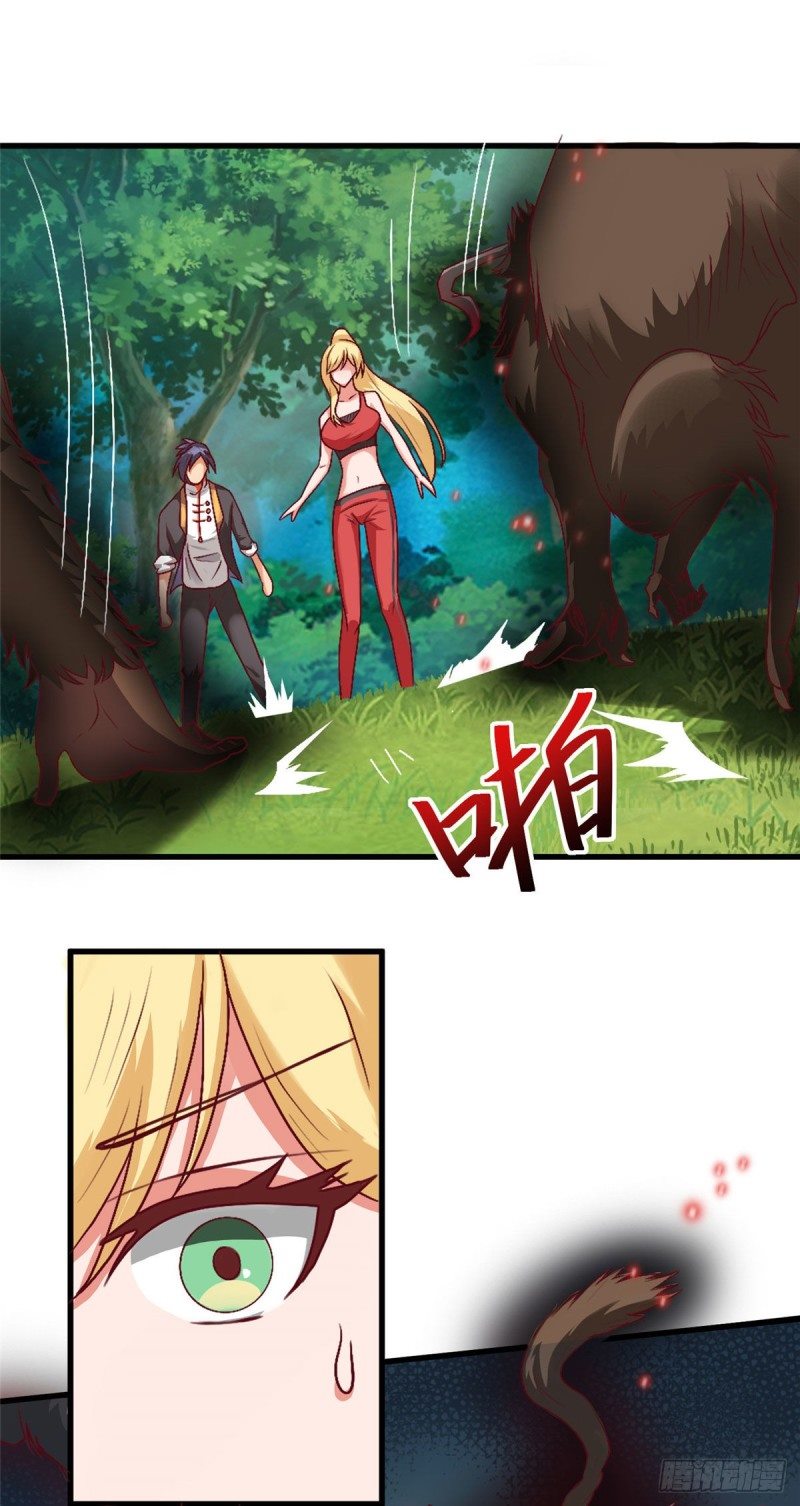 super genius doctor ตอนที่ 9 หน้า 20