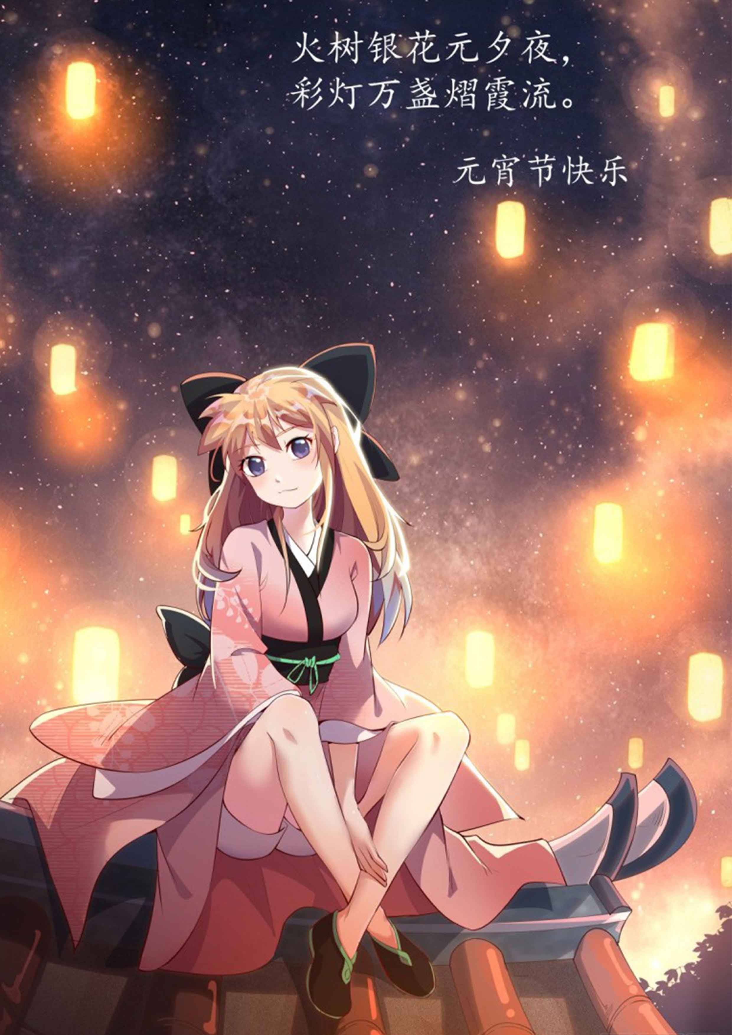 Otherworldly Evil Monarch ตอนที่ 51 หน้า 13