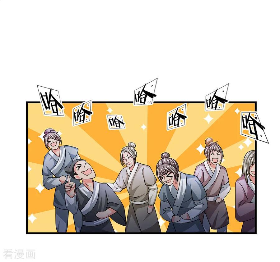 Shura Sword Sovereign ตอนที่ 10 หน้า 9