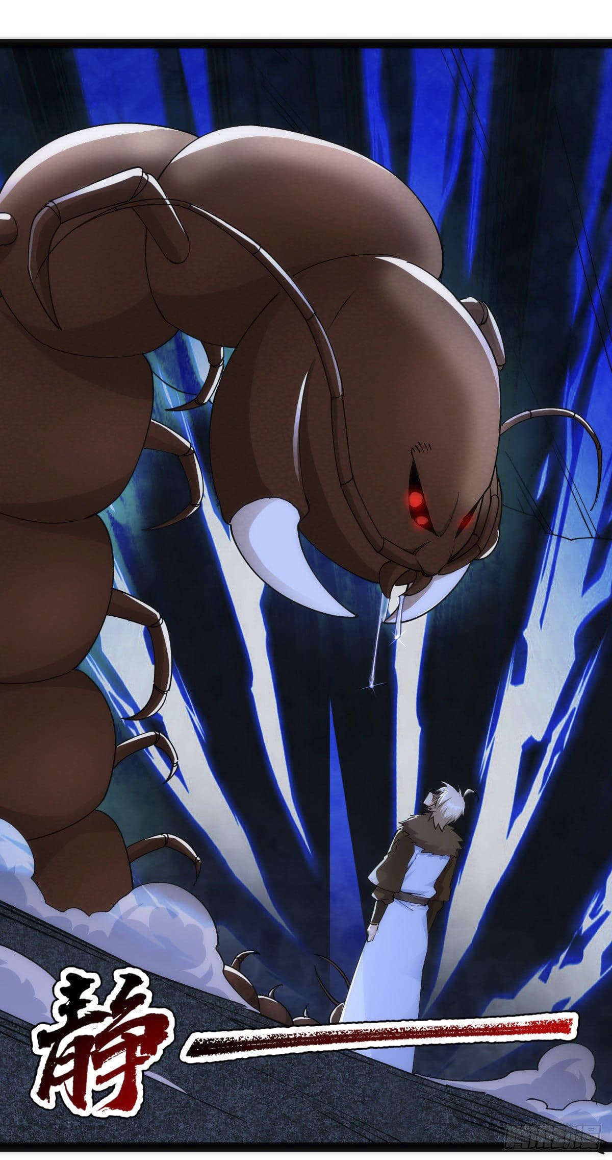 The World’s Greatest Martial Artist ตอนที่ 66 หน้า 21