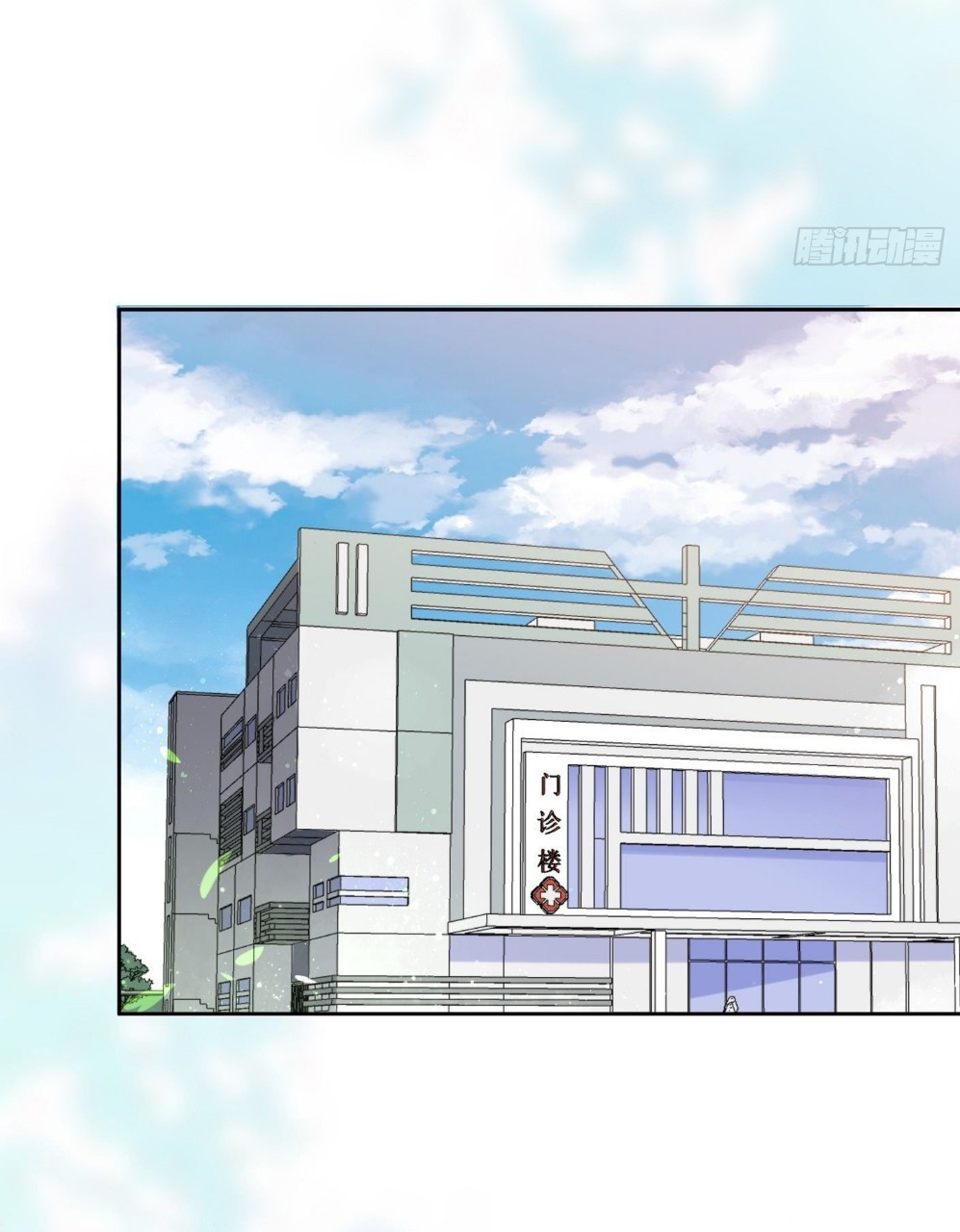 ยอดคนอัจฉริยะ ซุปเปอร์ไวรัสกลายพันธุ์ ตอนที่ 41 หน้า 10