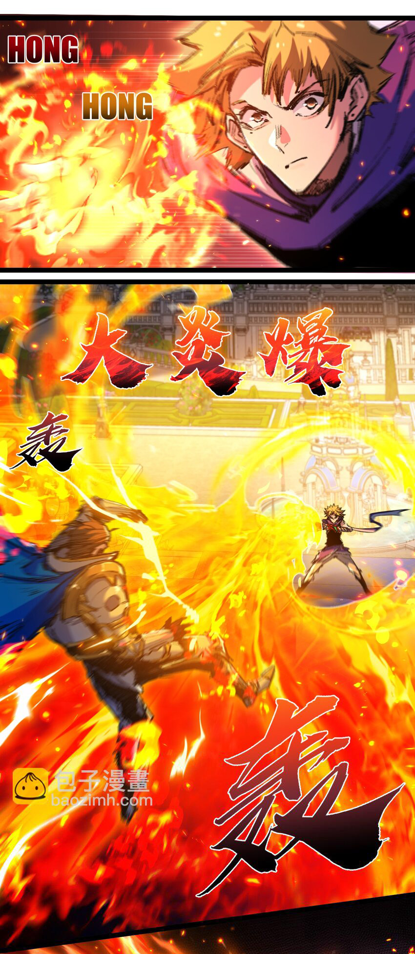 I'm the boss in Magic Moon ตอนที่ 22 หน้า 23