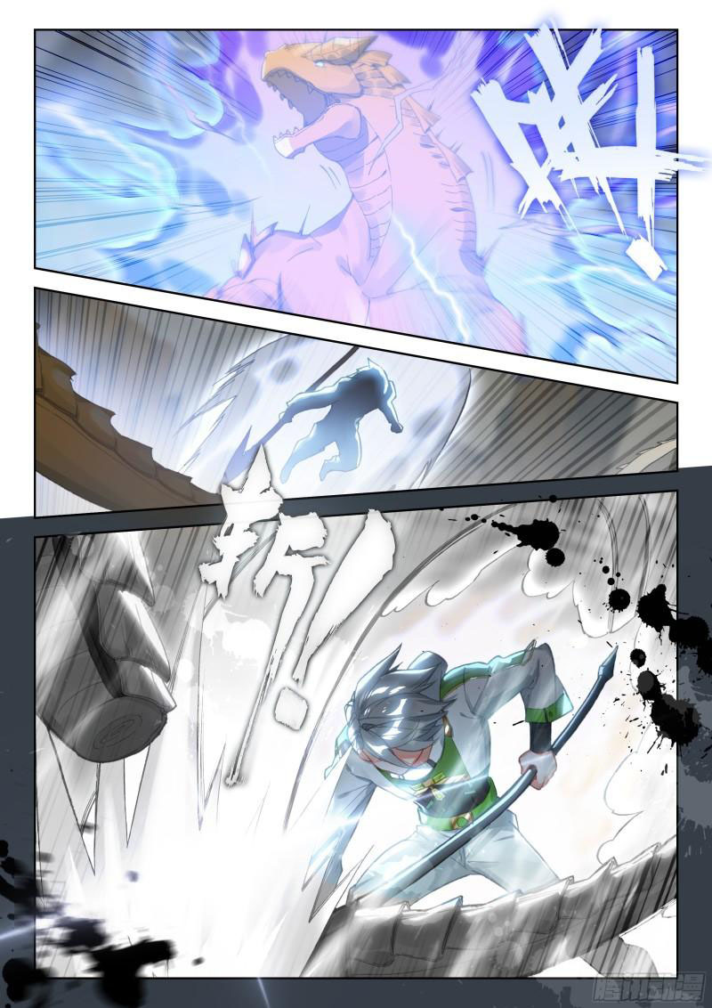Soul Land IV – The Ultimate Combat มหาศึกการต่อสู้ ตอนที่ 203 หน้า 6
