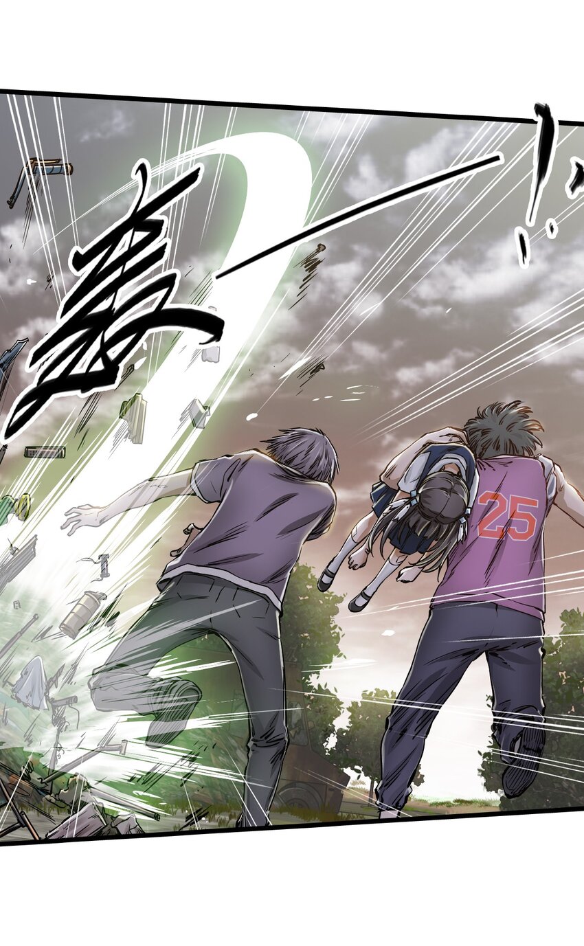 ช่างกล วันสิ้นโลก (Apocalypse Mechanic) ตอนที่ 15 หน้า 36