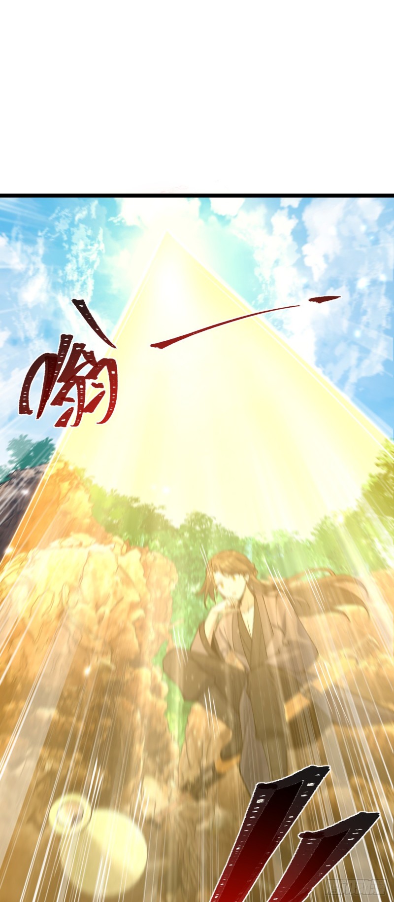 My Master Only Breaks Through Every Time the Limit Is Reached ตอนที่ 13 หน้า 37