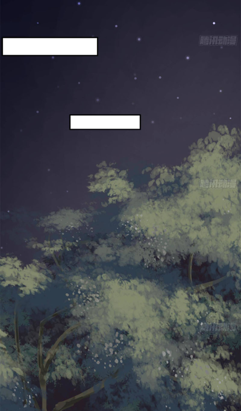 ให้ตายข้าก็จะไม่เป็นอาจารย์ ตอนที่ 48 หน้า 25