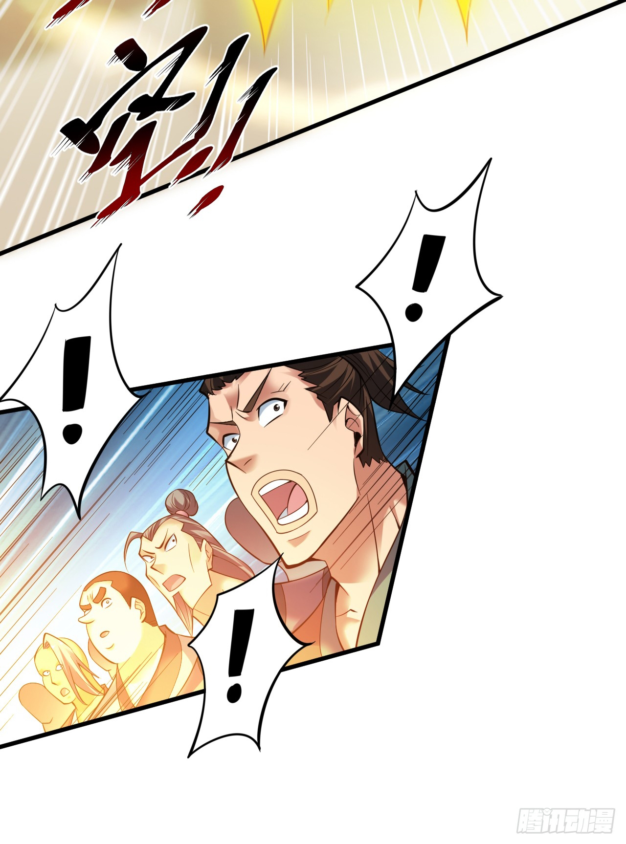 ข้าอยู่อย่างสันโดษมากว่า 100,000 ปี (ทันจีน) ตอนที่ 25 หน้า 33