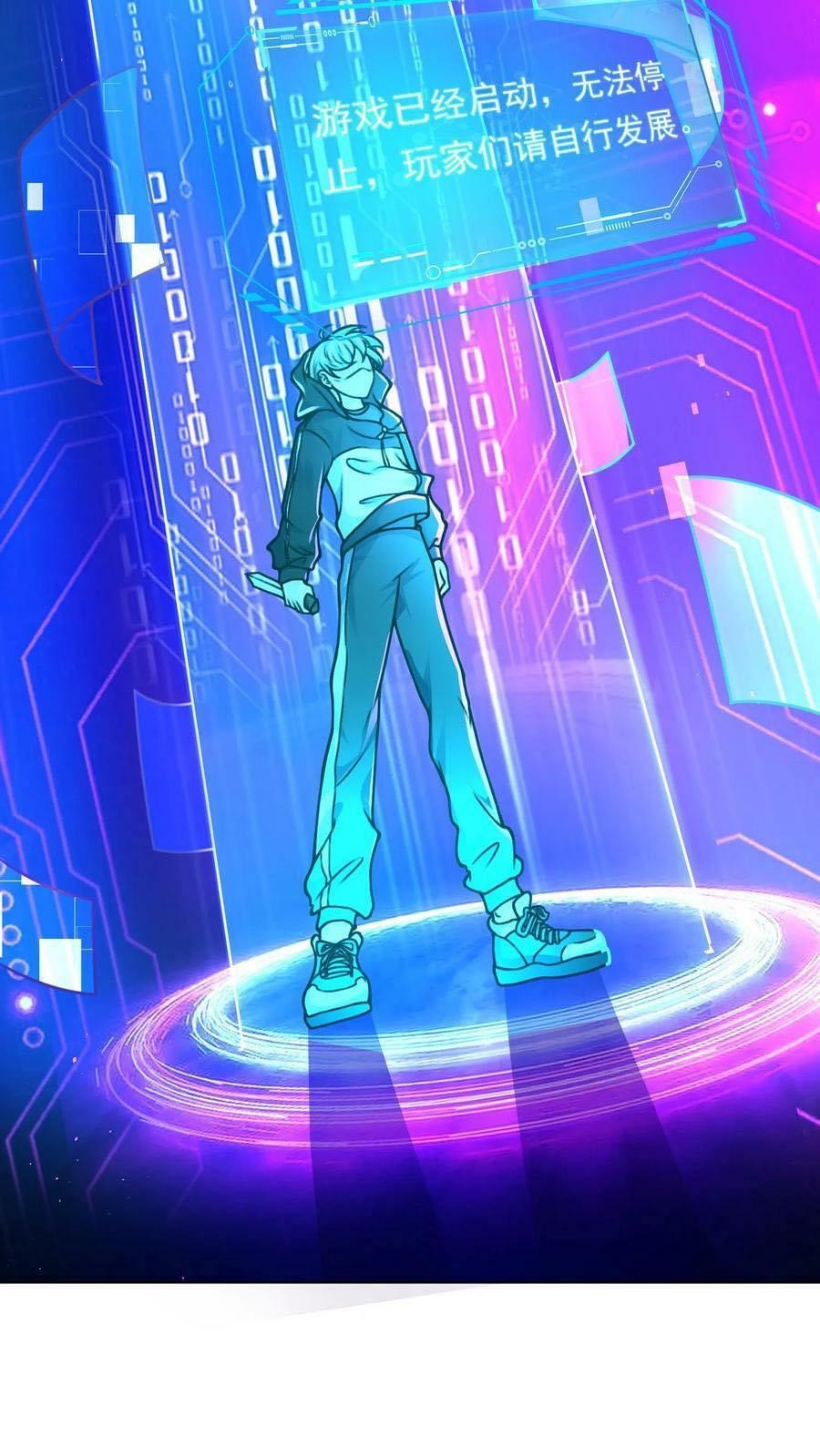 ระบบดร็อปของสุดเทพ x99999 ตอนที่ 4 หน้า 8