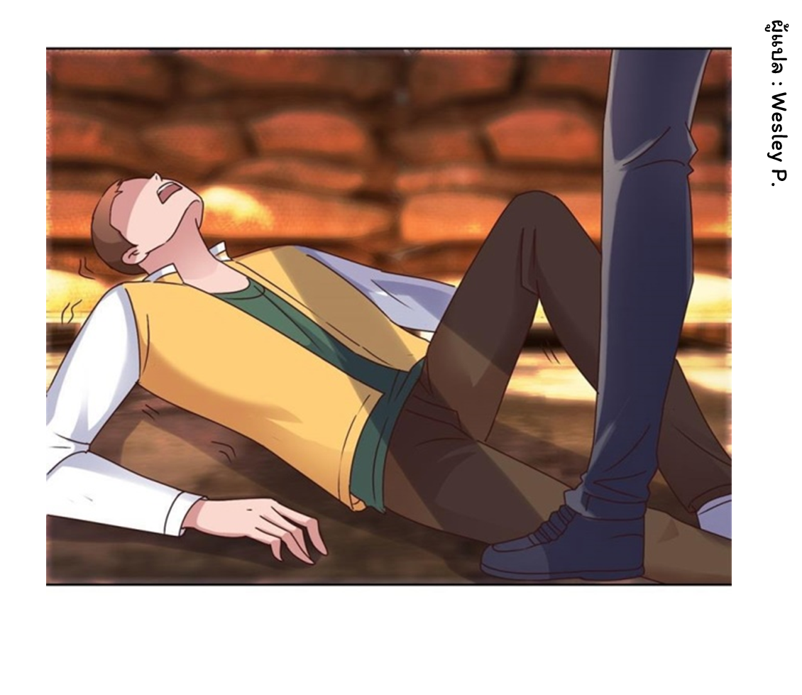 ระบบพระเจ้า ตอนที่ 93 หน้า 20