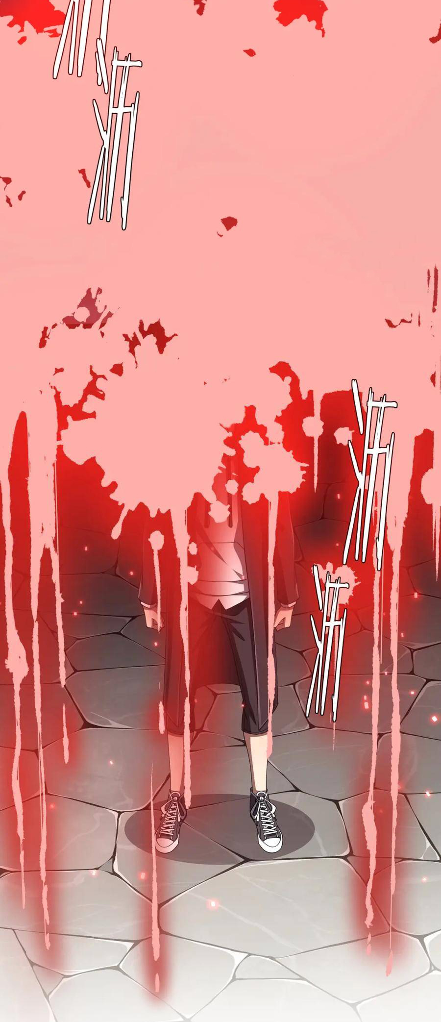 Start with trillions of coins ตอนที่ 45 หน้า 25