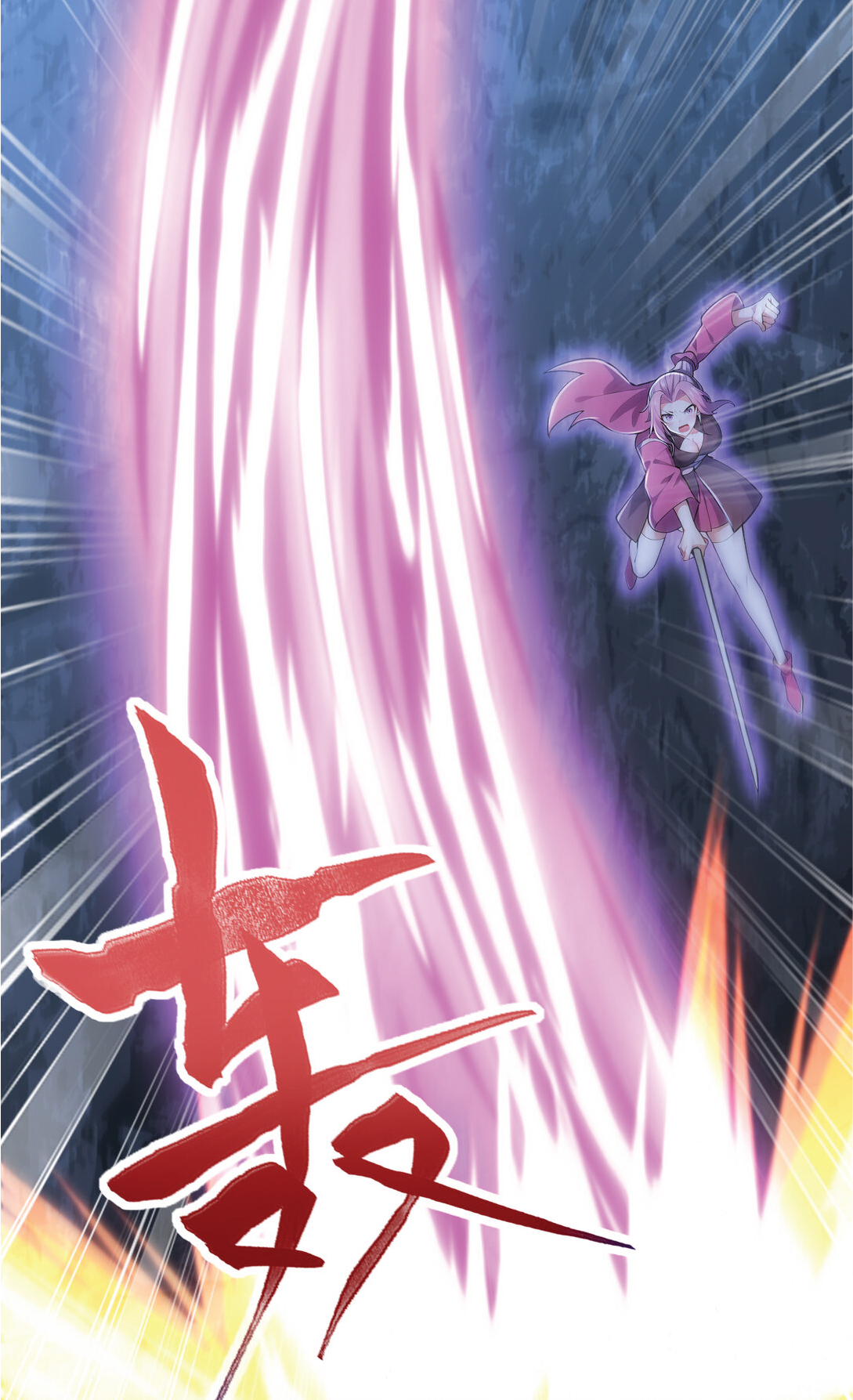 I Get Stronger Just by Lying down while My Apprentice Cultivates ตอนที่ 23 หน้า 56