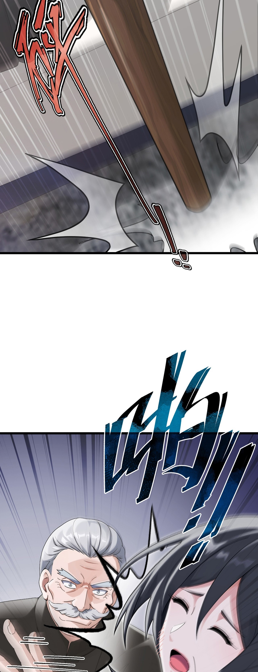 ลงจากภูเขาเพื่อมาเป็นเบ๊ภรรยา ตอนที่ 15 หน้า 18