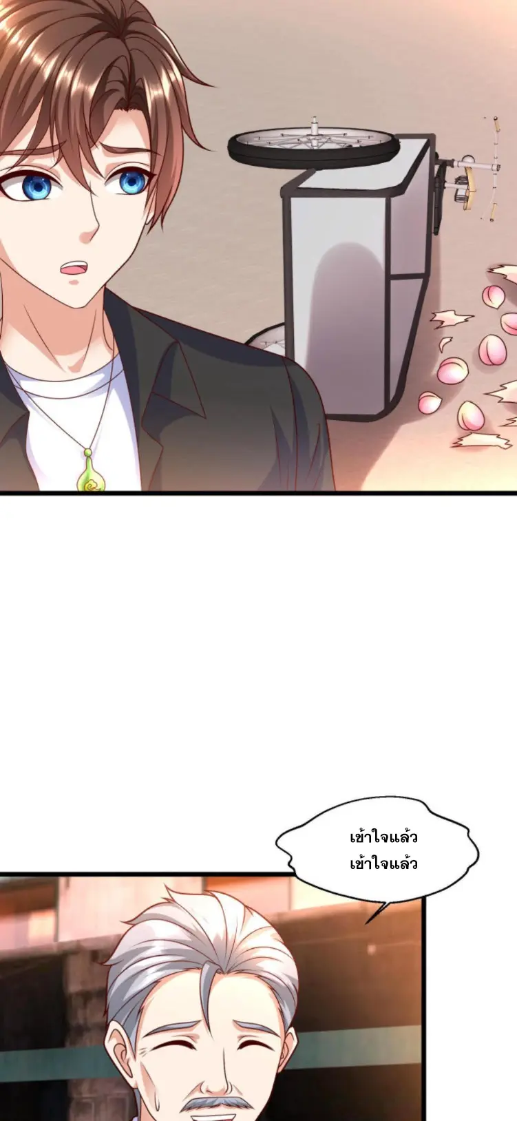 หมอเทพชนบท ตอนที่ 14 หน้า 7