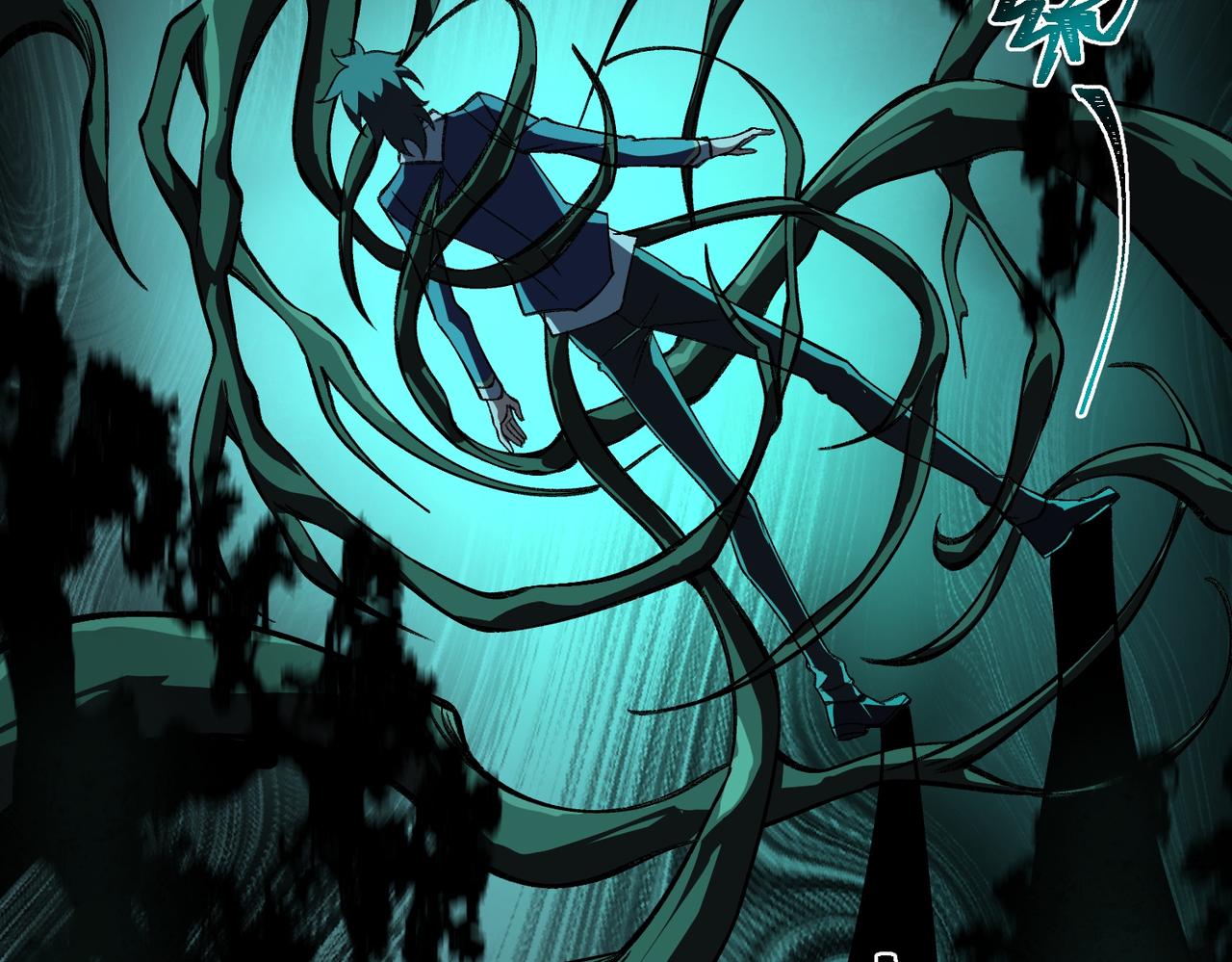 I created an Urban Legend ตอนที่ 21 หน้า 109