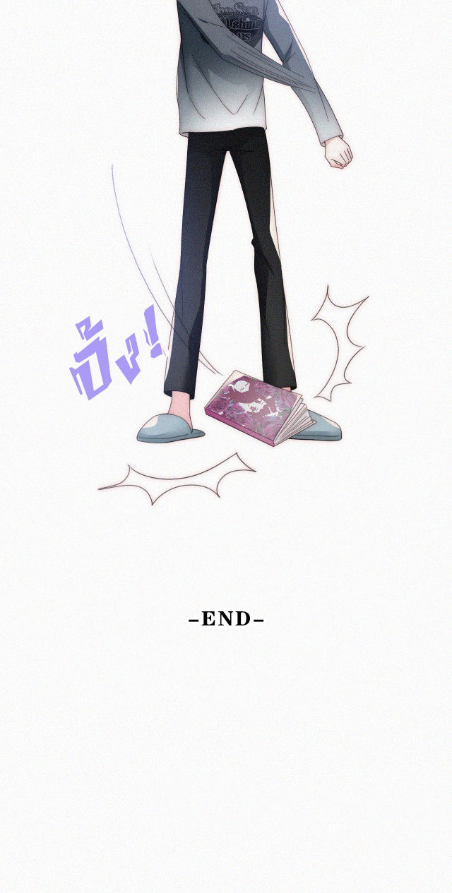 เพียงรัก Only Love ตอนที่ 28 หน้า 25