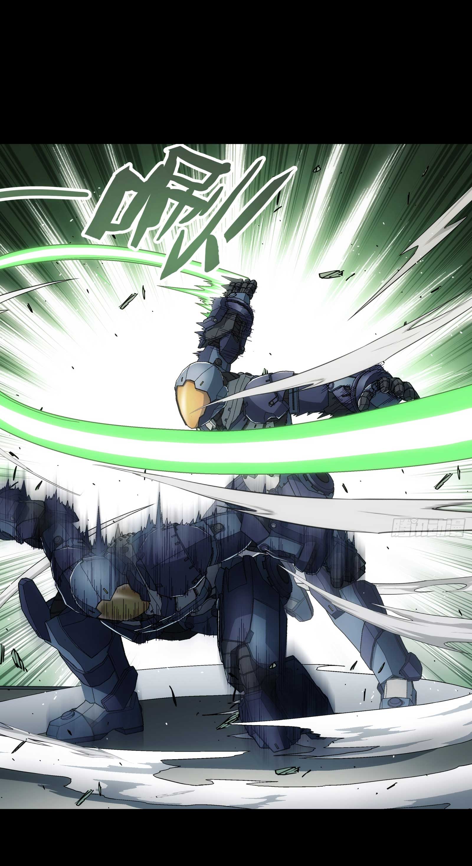 Steel Covenant ตอนที่ 16 หน้า 29