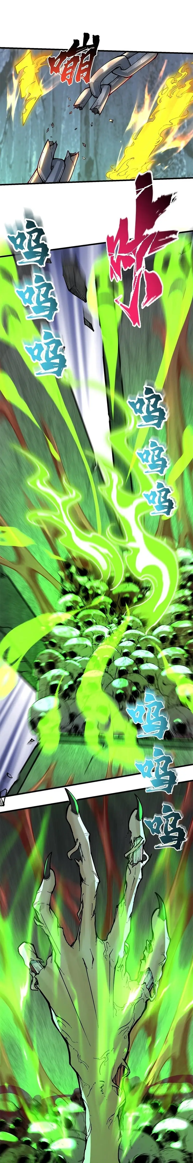 After Ten Years of Chopping Wood Immortals Begged To Become My Disciples ผ่าฟืนสิบปี มีนางเซียนขอเป็นศิษย์ ตอนที่ 18 หน้า 14