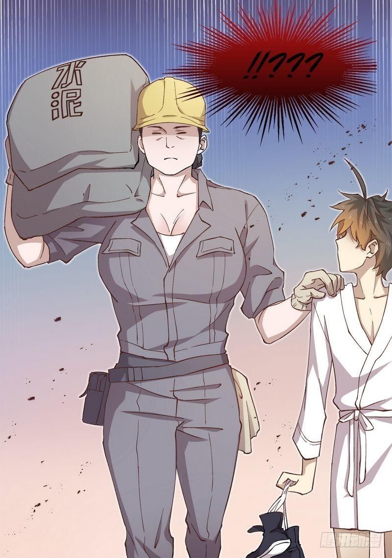 Immortal Swordsman in The Reverse World ข้าเซียนกระบี่ไม่เกาะสตรี ตอนที่ 1 หน้า 54