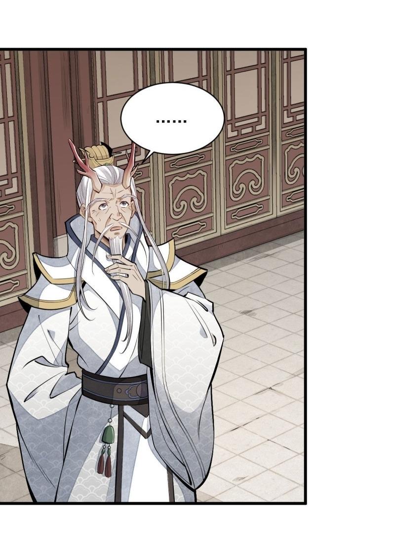 Lan Ke Qi Yuan ตอนที่ 80 หน้า 8