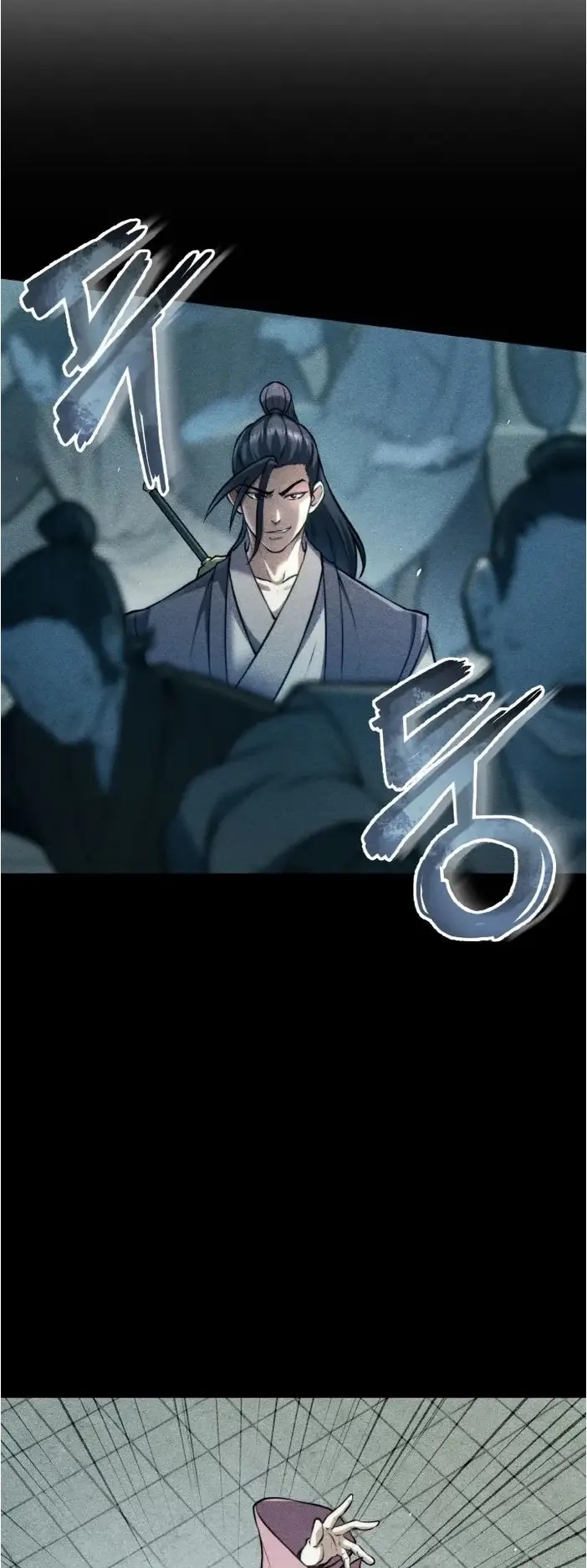 การหวนคืนของศิษย์ราชันแห่งยุทธภพ ตอนที่ 10 หน้า 4