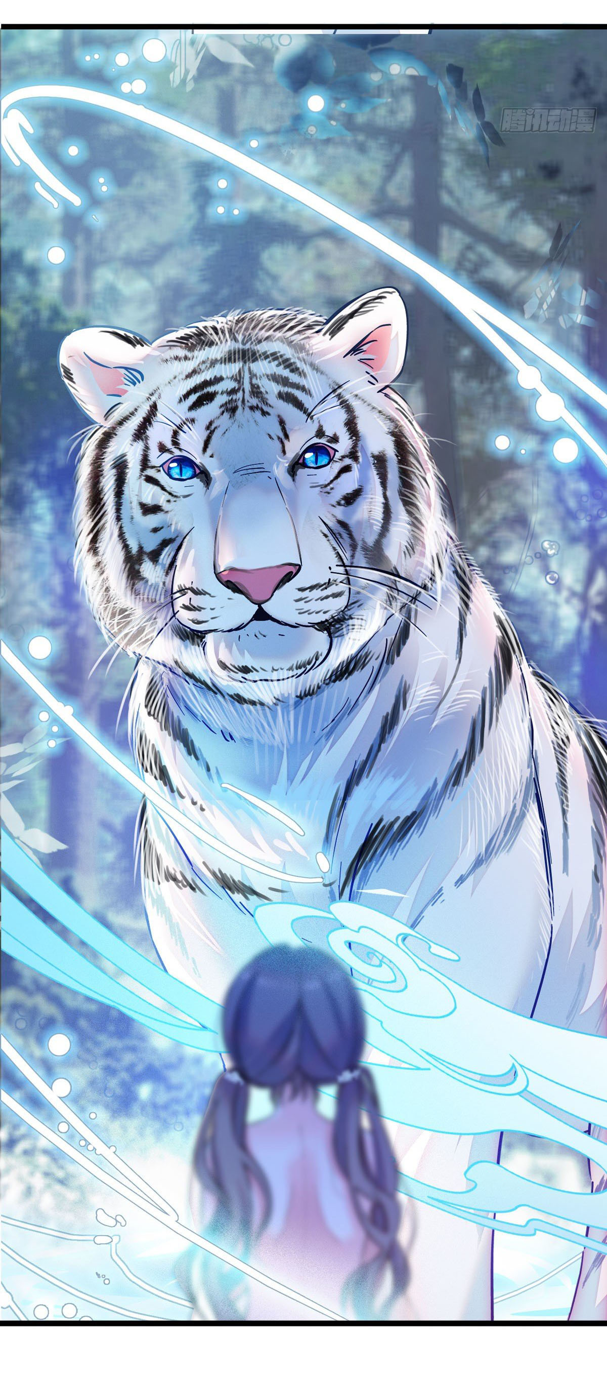 Romance In The Beast World ตอนที่ 3 หน้า 23