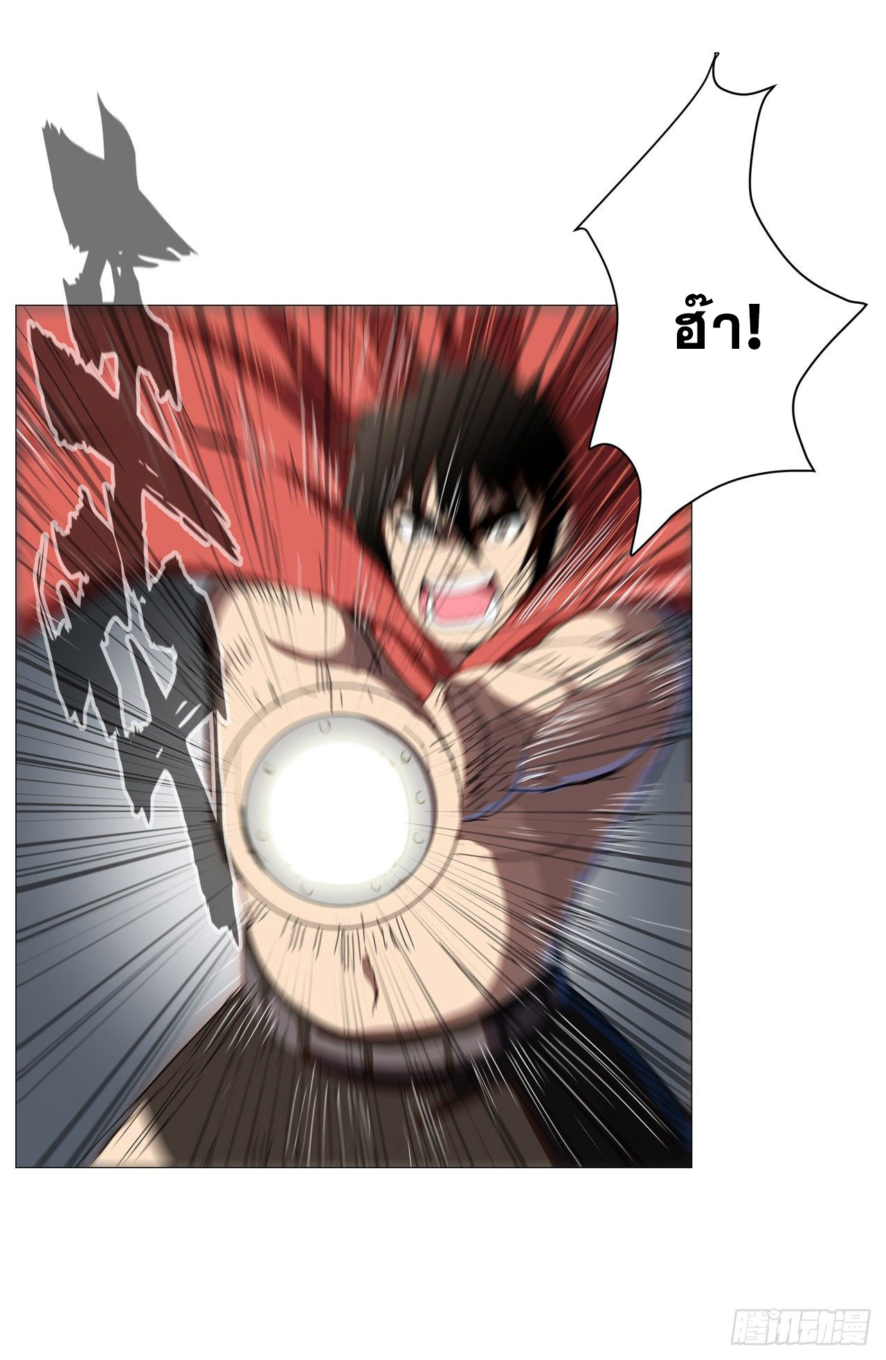 Cultivator vs Superhero (ทันจีน) ตอนที่ 78 หน้า 12