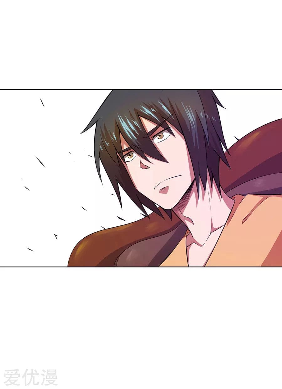 Inverse God Doctor ตอนที่ 32 หน้า 11