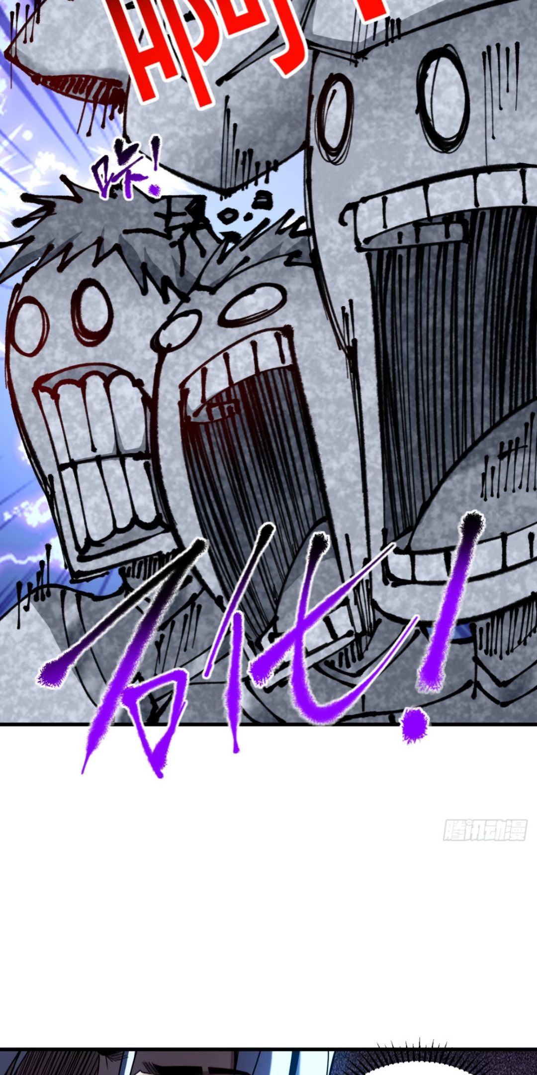 My Disciples Cultivate, While I Slack Off!  ศิษย์ของข้าฝกฝน ส่วนข้าขี้เกียจ ตอนที่ 104 หน้า 16