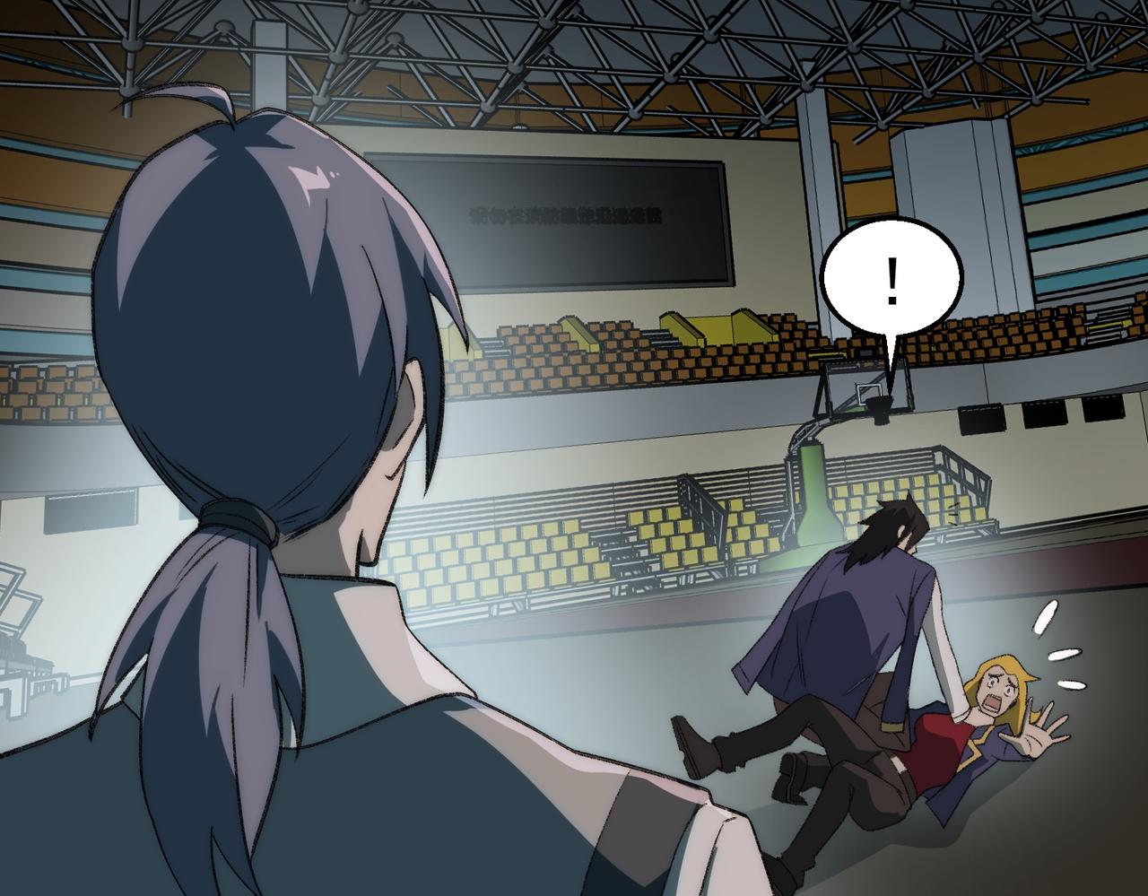 I created an Urban Legend ตอนที่ 48 หน้า 30