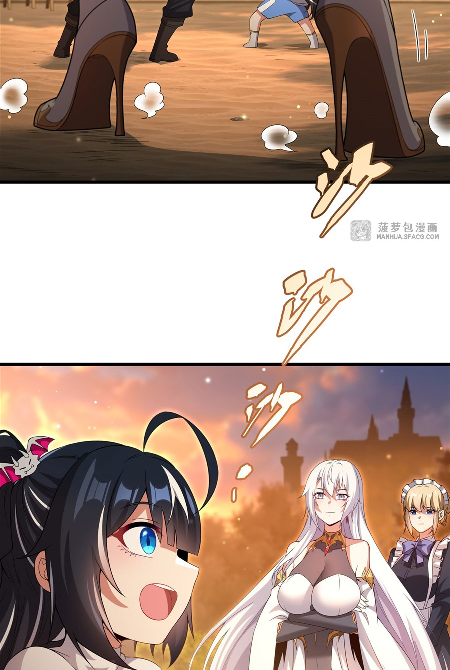 Shut Up, Evil Dragon! I don't want to raise a child with you anymore ตอนที่ 23 หน้า 16