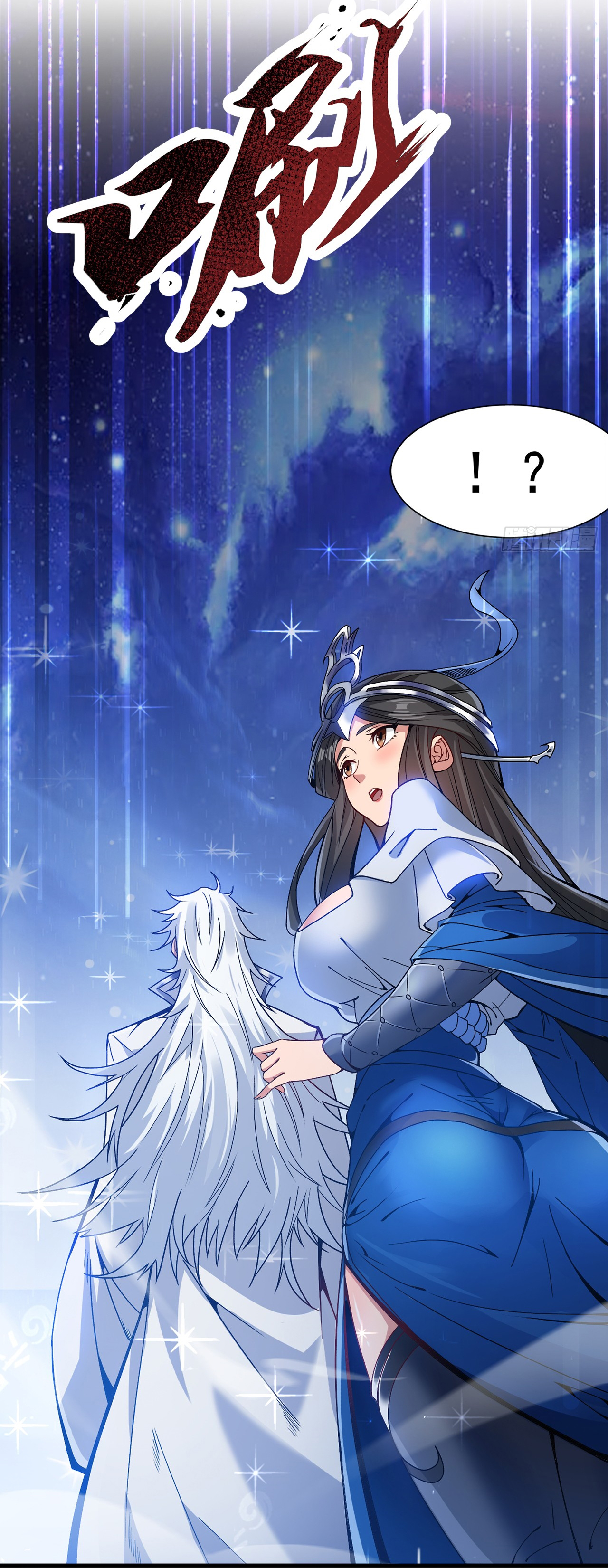 ข้าอยู่อย่างสันโดษมากว่า 100,000 ปี (ทันจีน) ตอนที่ 3 หน้า 4