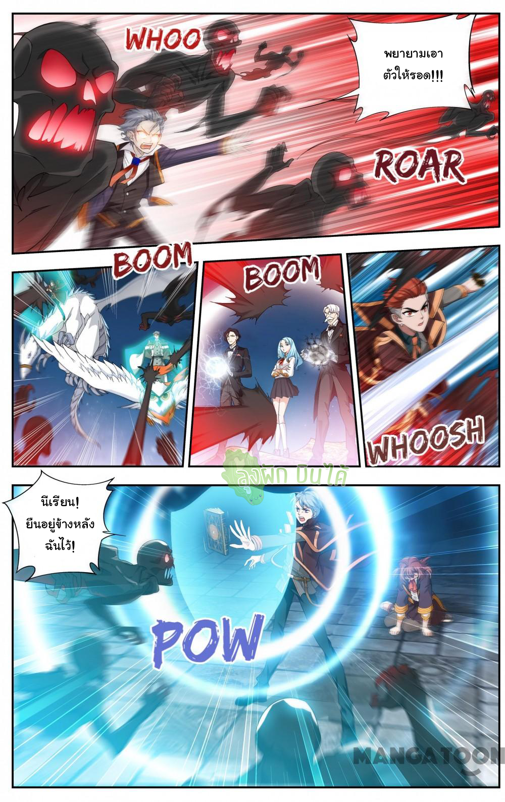 The hero ตอนที่ 4 หน้า 3