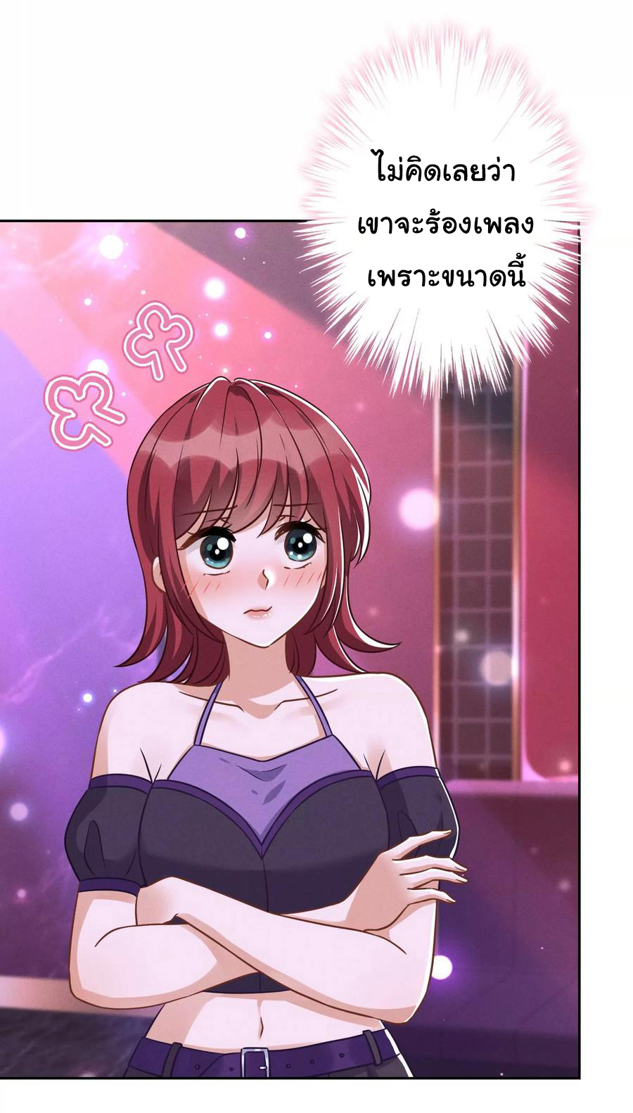 Lu Feng is the best son-in-law สุดยอดลูกเขย "ลู่เฟิง" ตอนที่ 149 หน้า 10