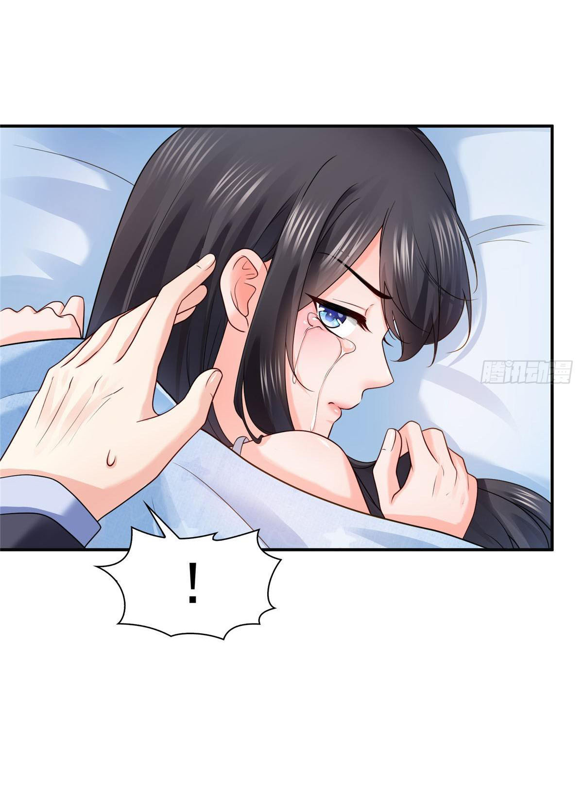 (ชนจีน)Perfect Secret Love The Bad New Wife Is a Little Sweet ตอนที่ 98 หน้า 23