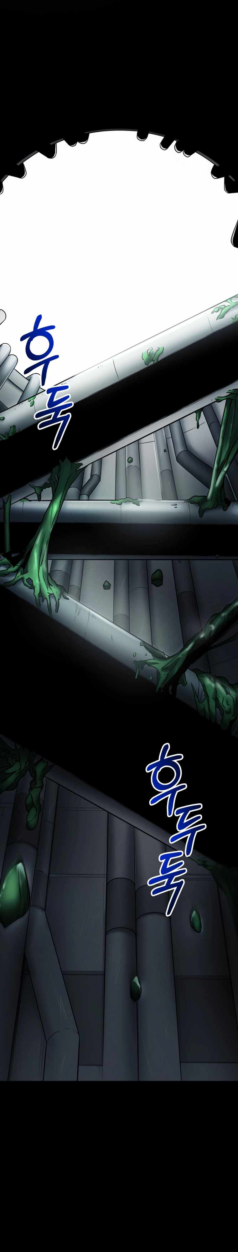 ฉันกลายเป็นสัตว์ประหลาดต่างดาวที่เติบโตได้ ตอนที่ 6 หน้า 53