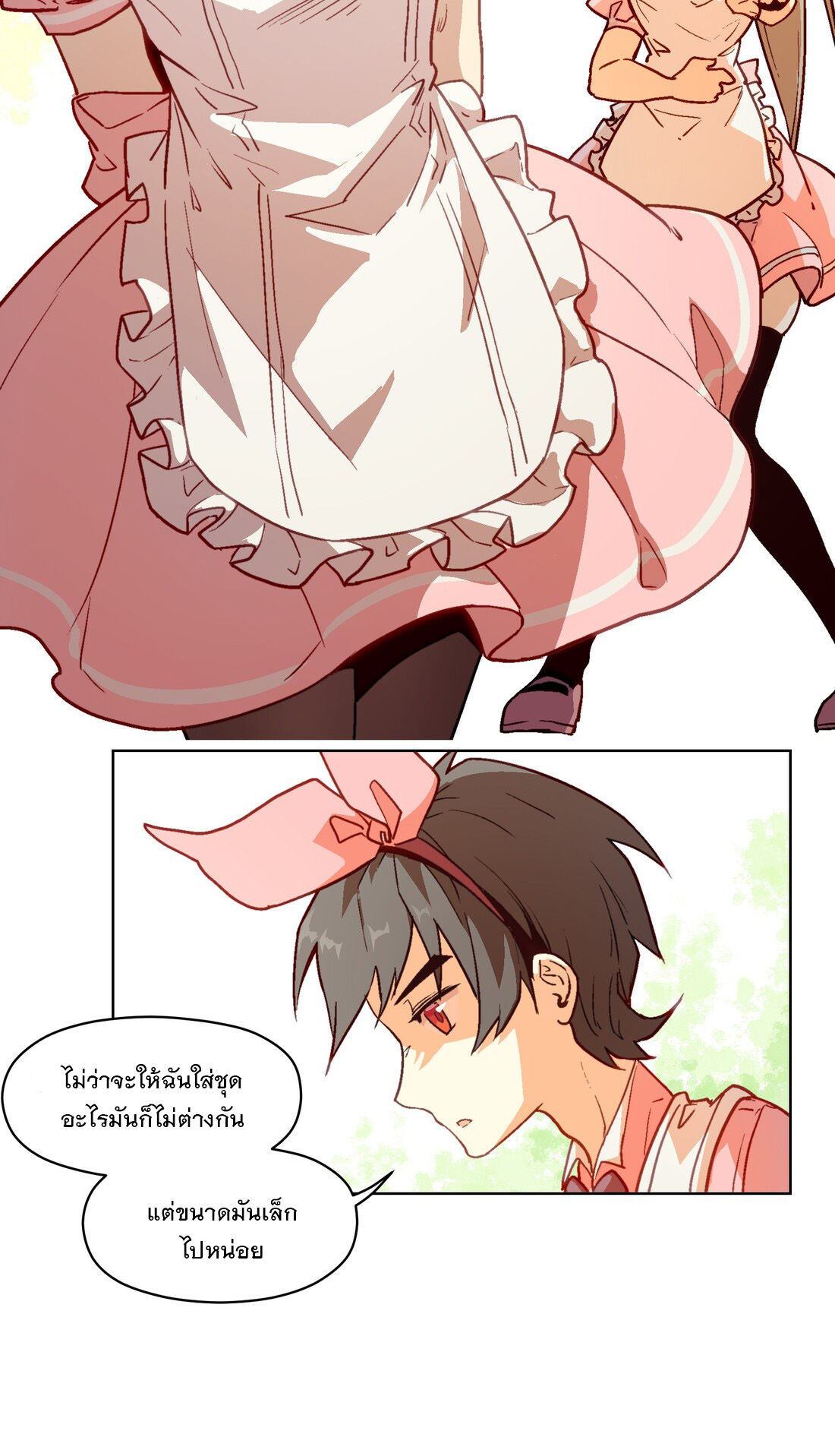 The King of Special Forces Reborn in School, Popular With Girls ตอนที่ 7 หน้า 36