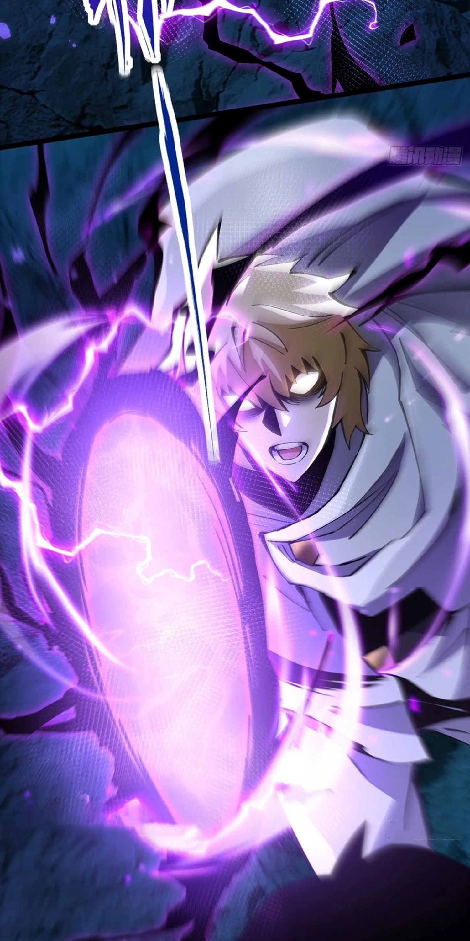 ไม่อยากเรียนทักษะ แห่งคำสาปเลย! ตอนที่ 89 หน้า 32