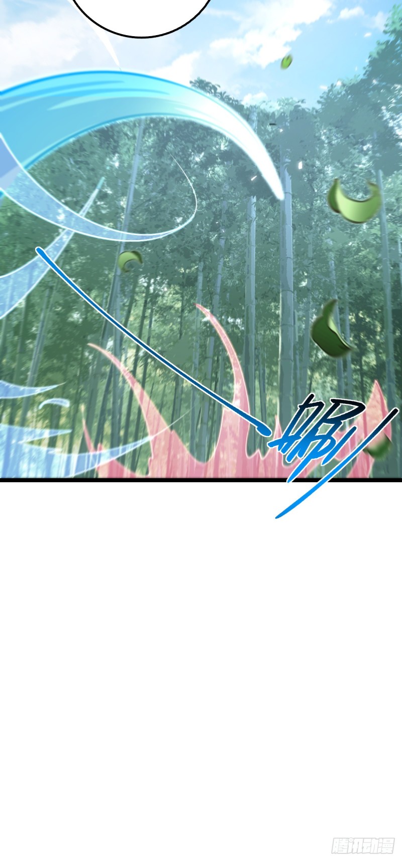 My Master Only Breaks Through Every Time the Limit Is Reached ตอนที่ 13 หน้า 7