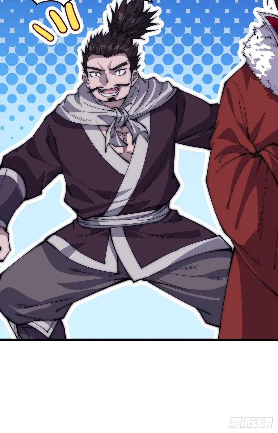 Starting a Mountain ตอนที่ 87 หน้า 13