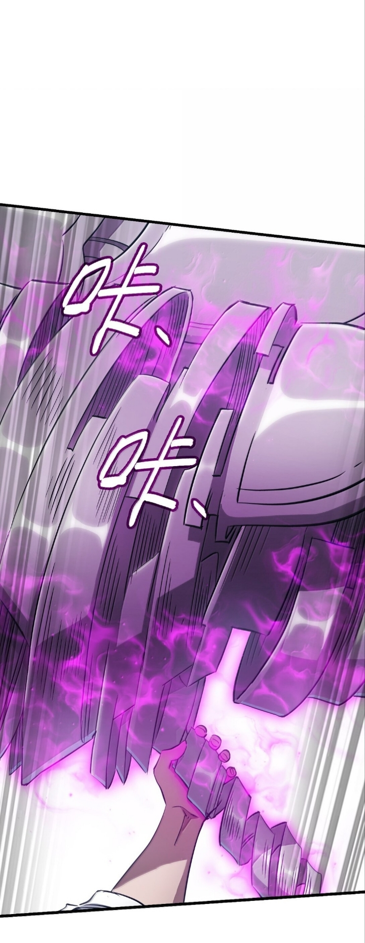 หัตถ์ของพระเจ้า ตอนที่ 28 หน้า 13