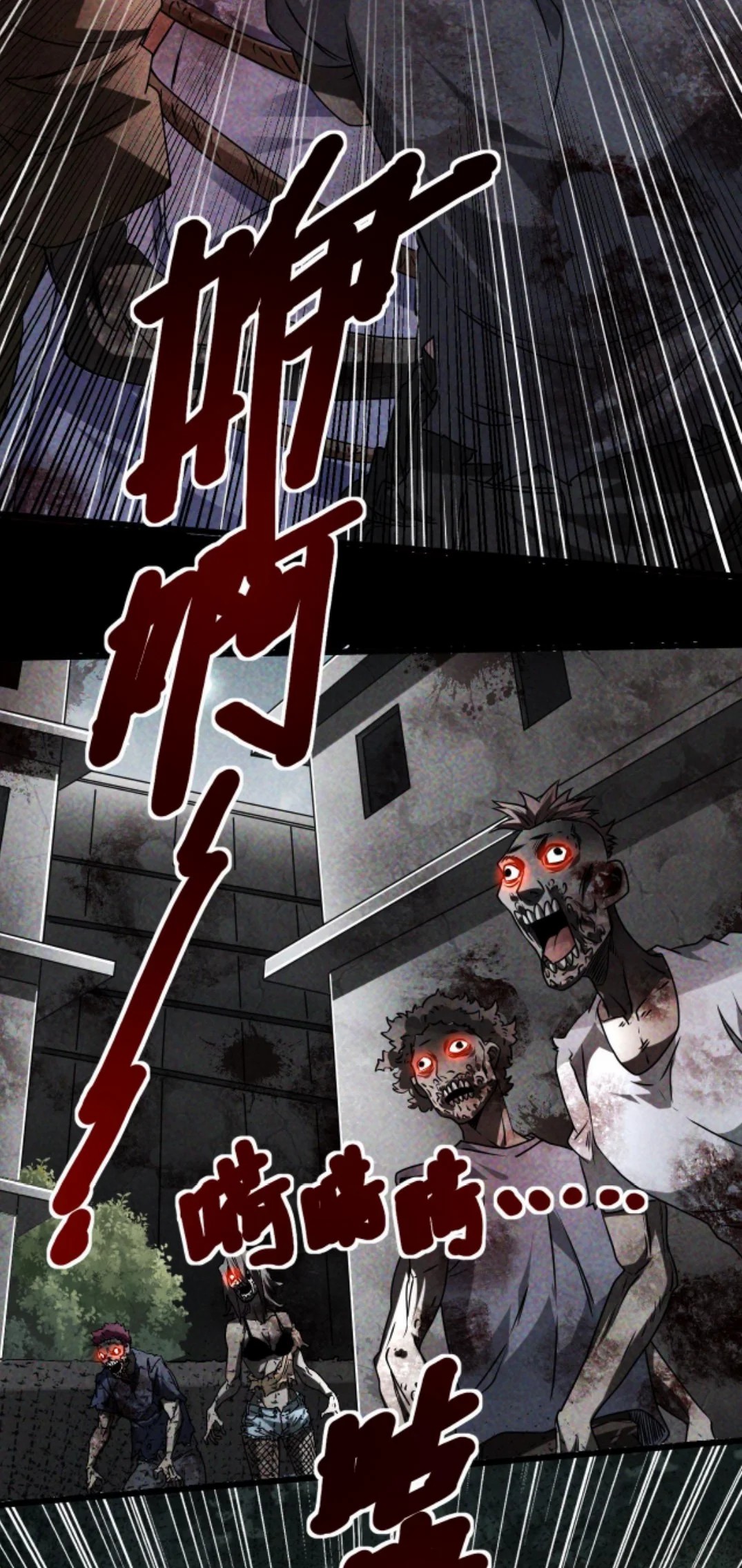 Apocalyptic Survival : I can see hidden clues ตอนที่ 10 หน้า 18