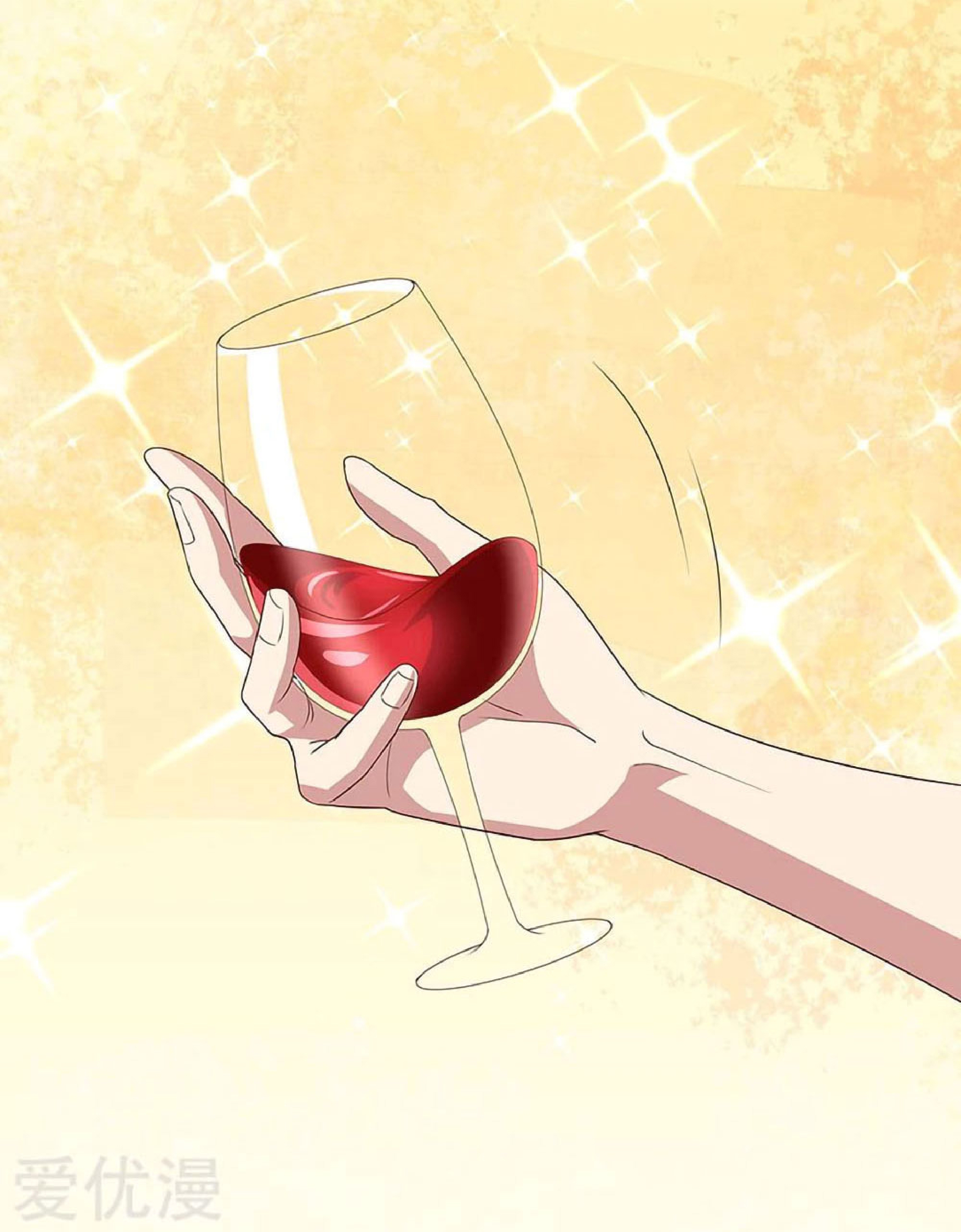 โครตเกรียนเซียนโอสด ตอนที่ 147 หน้า 33