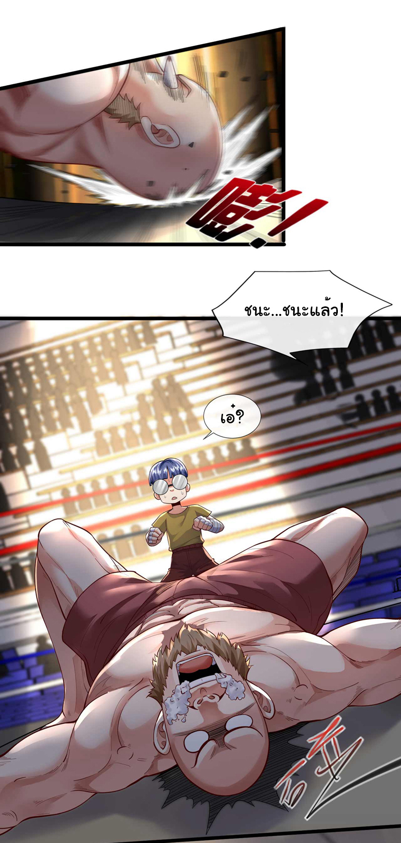 Chu Chen, the trash son-in-law ตอนที่ 60 หน้า 30