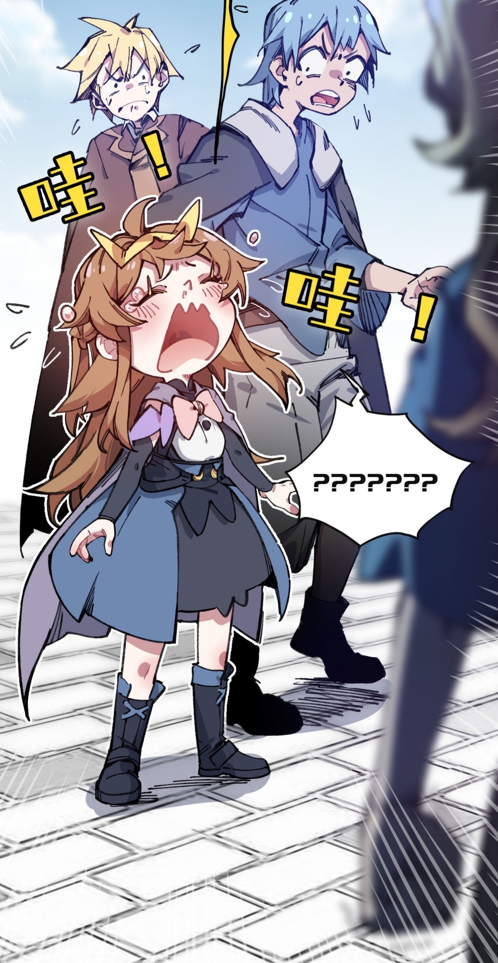 เจ้าหญิงไร้ค่า LV999 ตอนที่ 10 หน้า 14