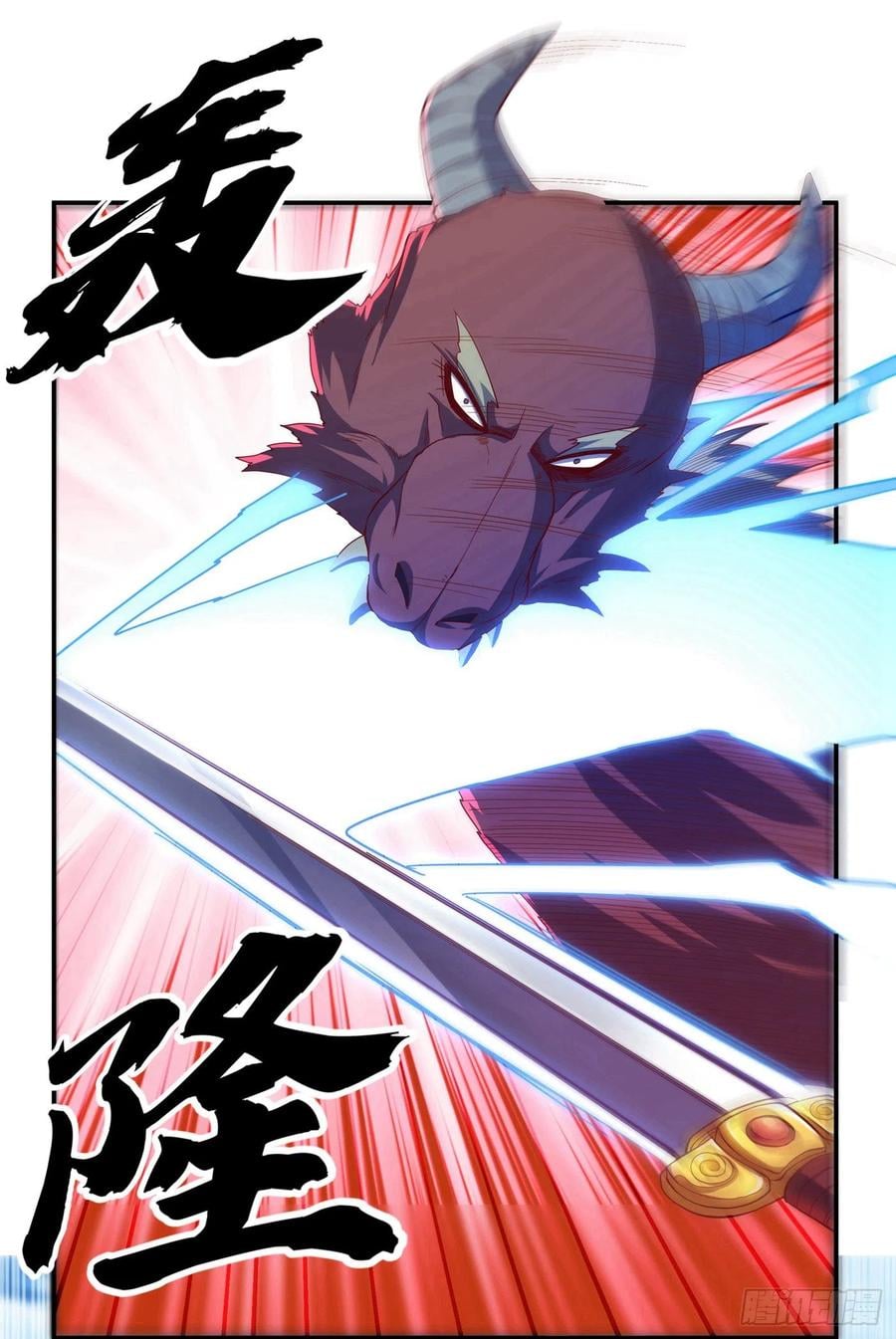 Wu ni ตอนที่ 130 หน้า 36