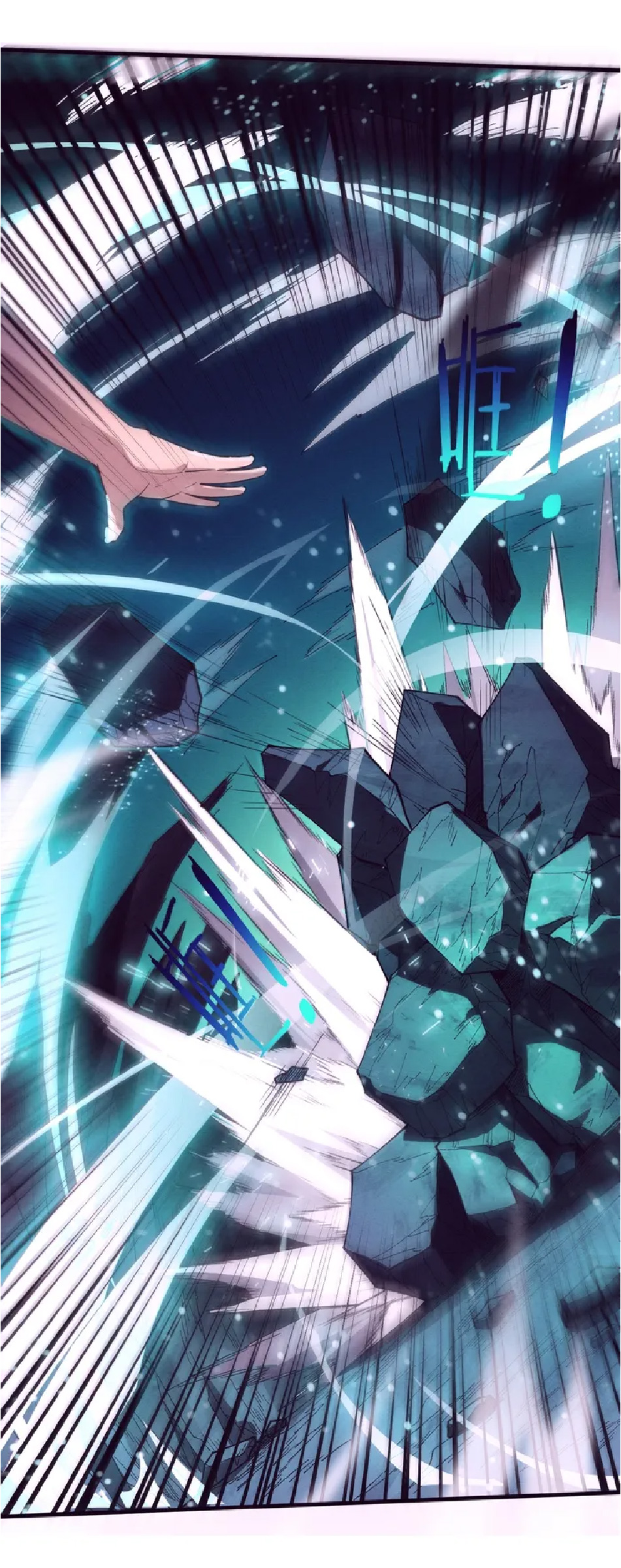 the frenzy of evolution การวิวัฒนาการที่บ้าคลั่ง ตอนที่ 146 หน้า 22