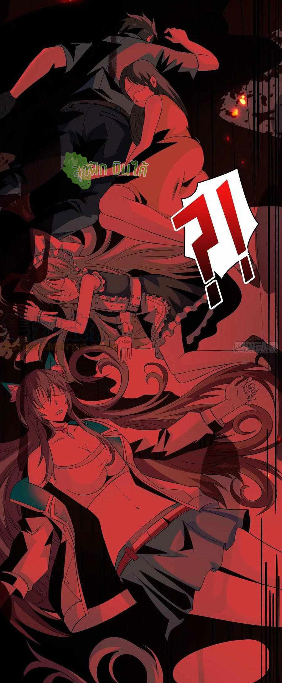 (ชนจีน) IT STARTS WITH A KINGPIN ACCOUNT - จุติจอมราชัน ตอนที่ 119 หน้า 26