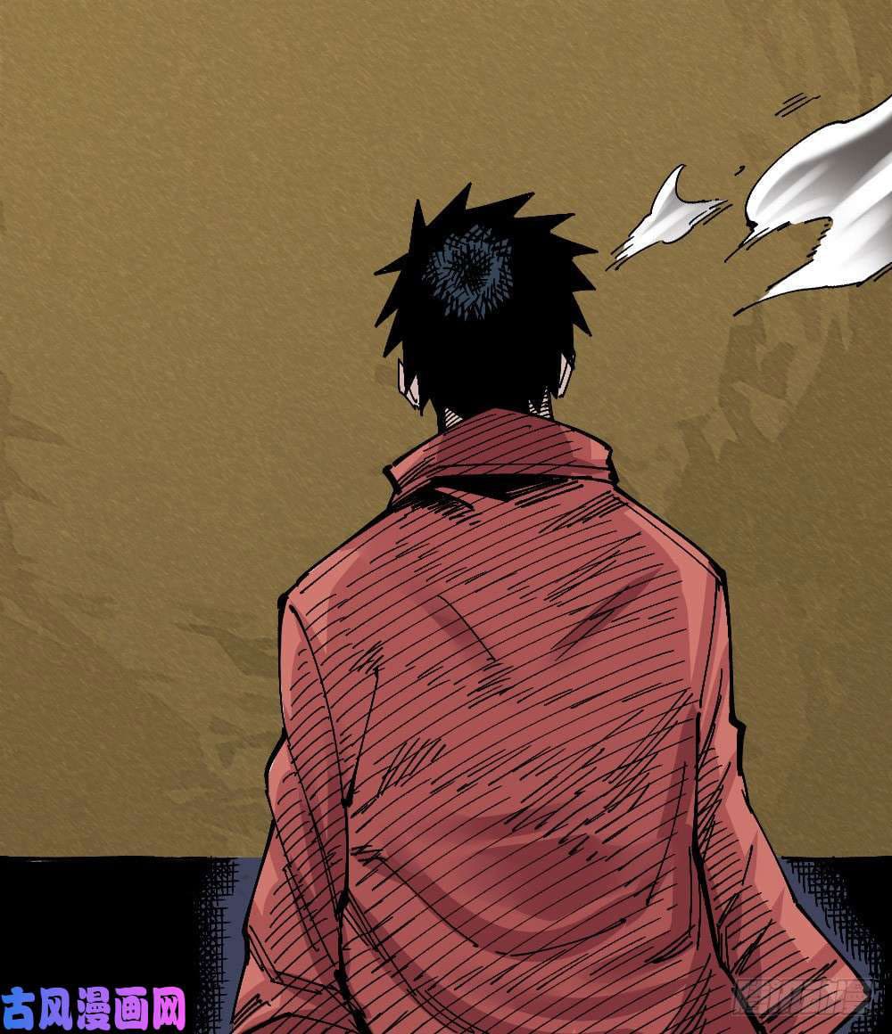 The doctor's Supremacy ตอนที่ 43 หน้า 33