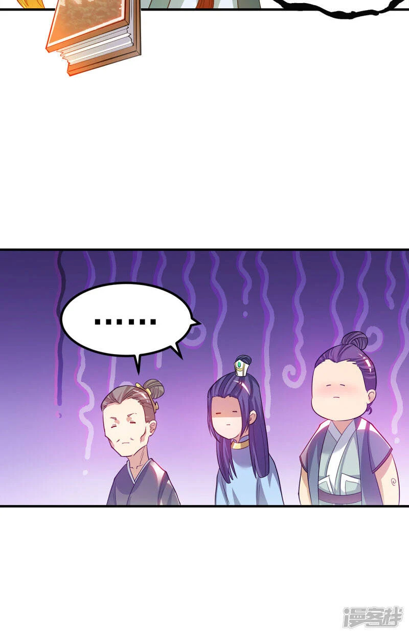 Reversal of god king จอมราชันย์ผงาดโลกันต์ ตอนที่ 47 หน้า 29